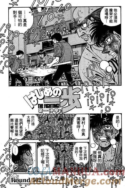 第157页