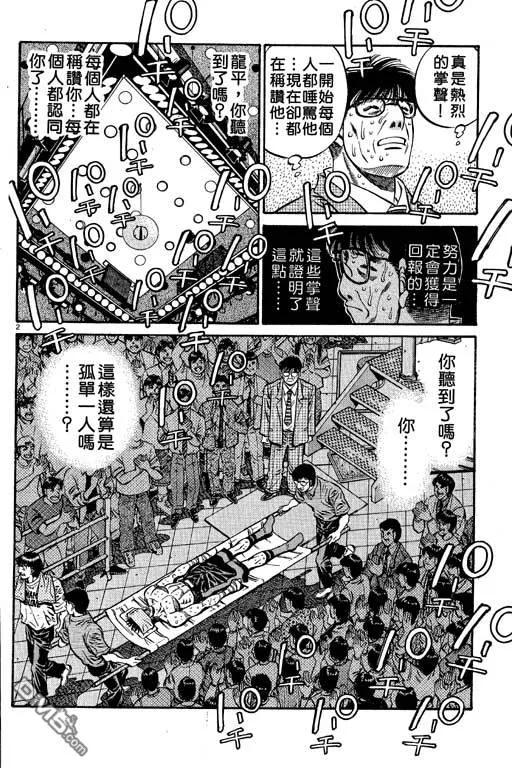 第158页