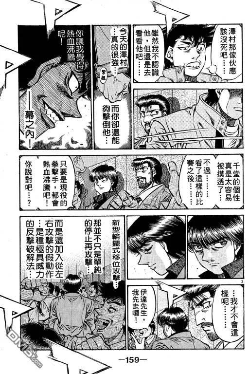 第159页