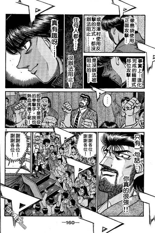 第160页