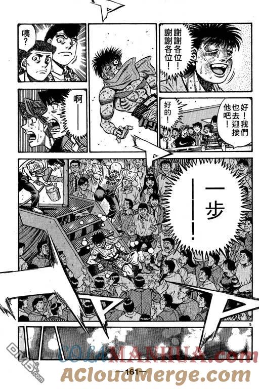第161页