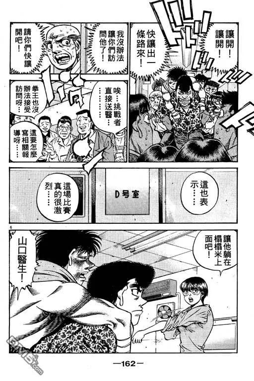 第162页