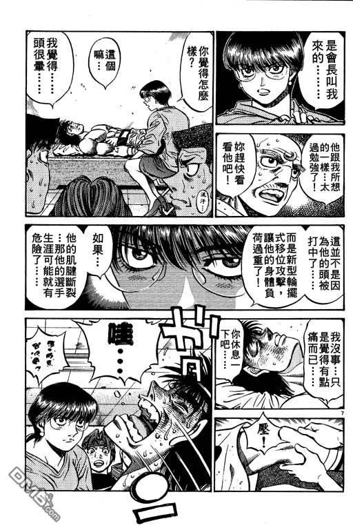 第163页