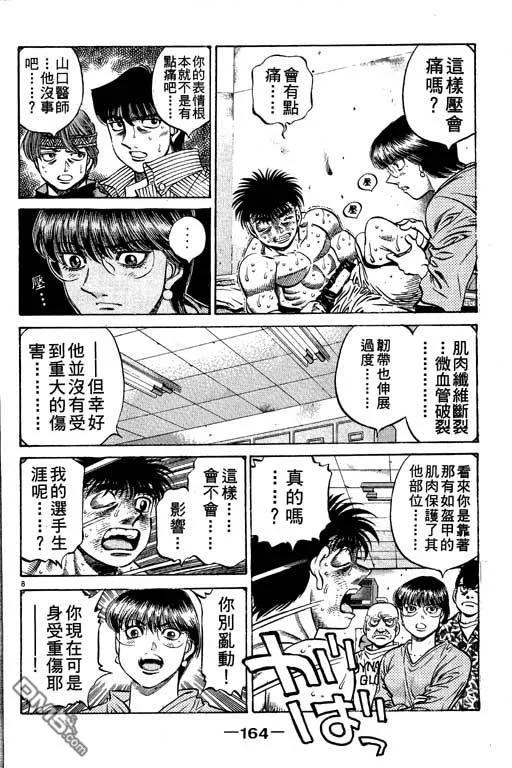 第164页