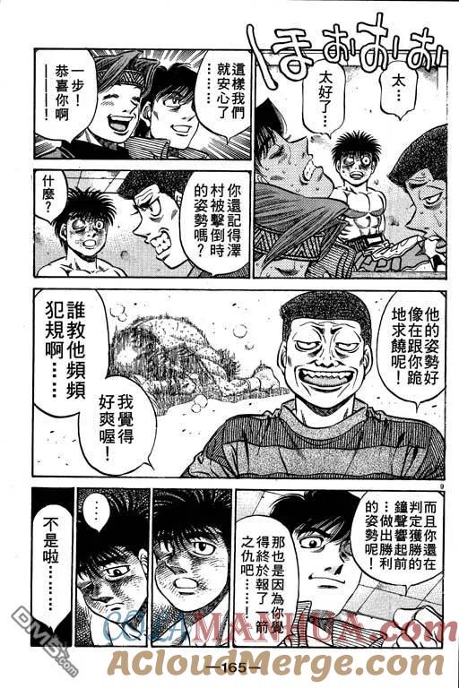 第165页