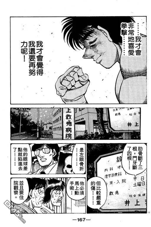 第167页