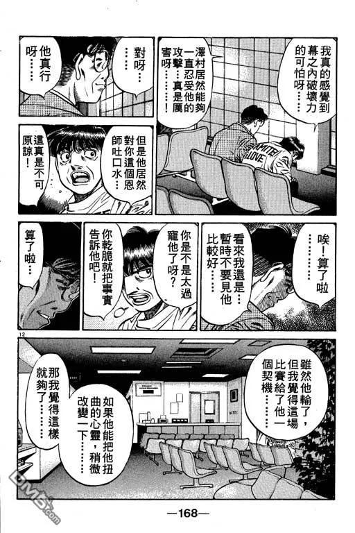 第168页