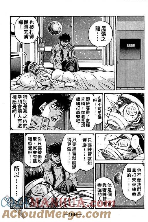 第169页