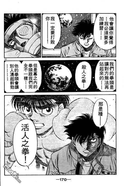 第170页