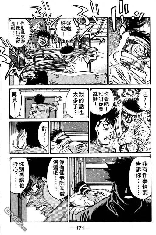 第171页