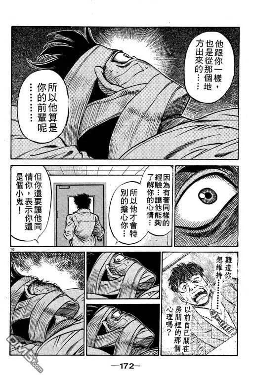 第172页