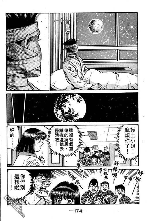第174页