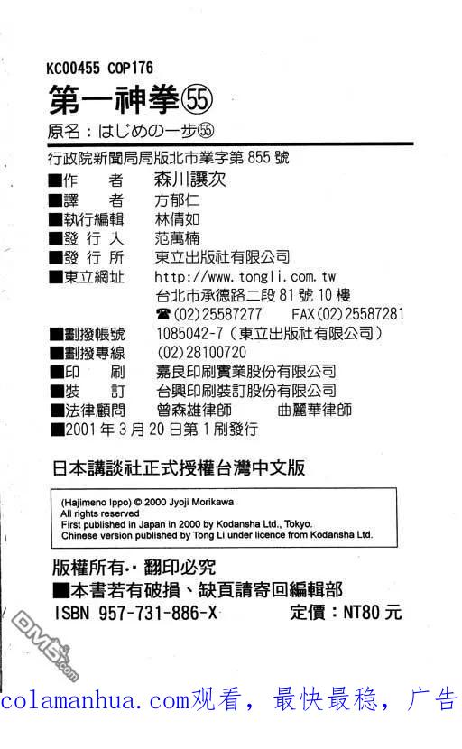 第176页