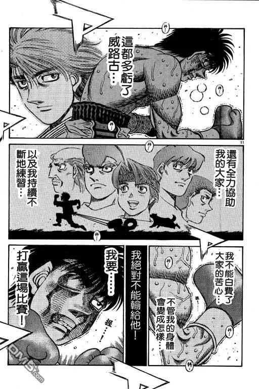 第52页