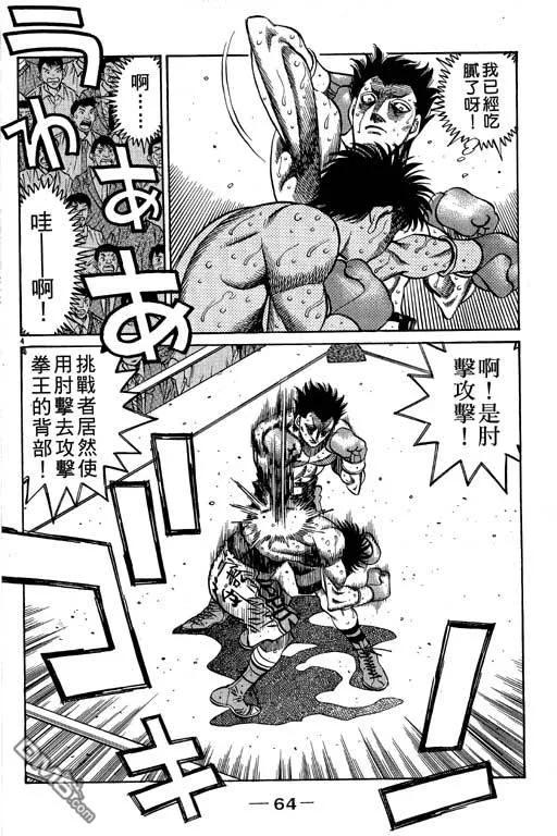 第64页