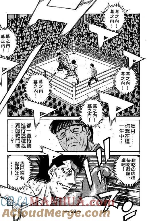 第69页