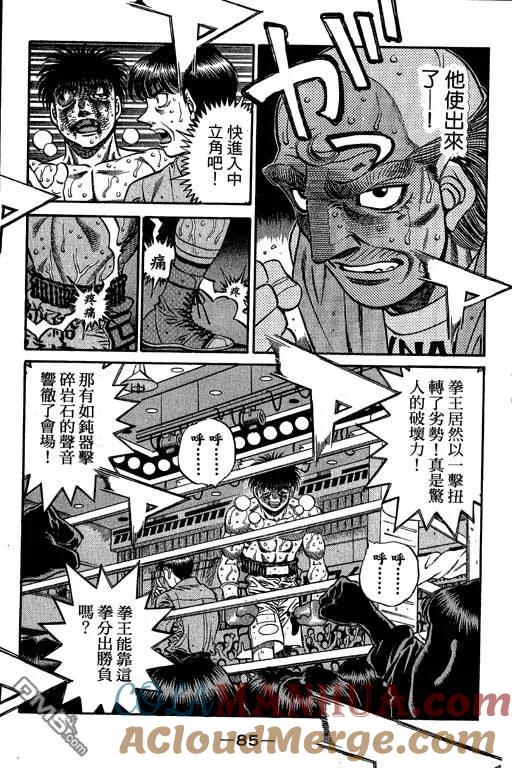 第85页