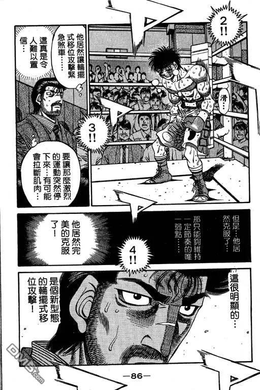 第86页