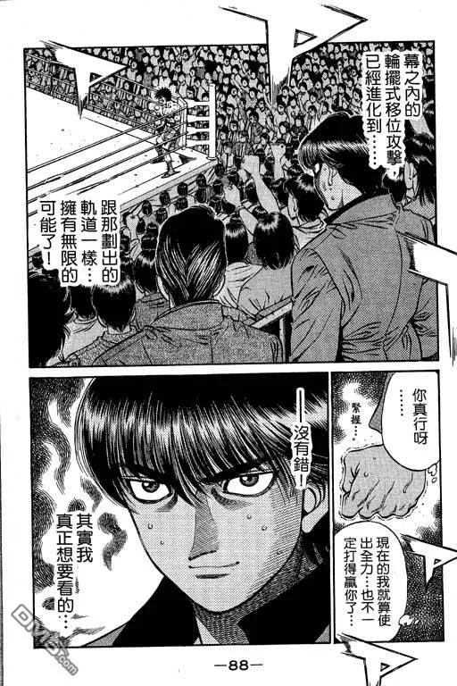 第88页