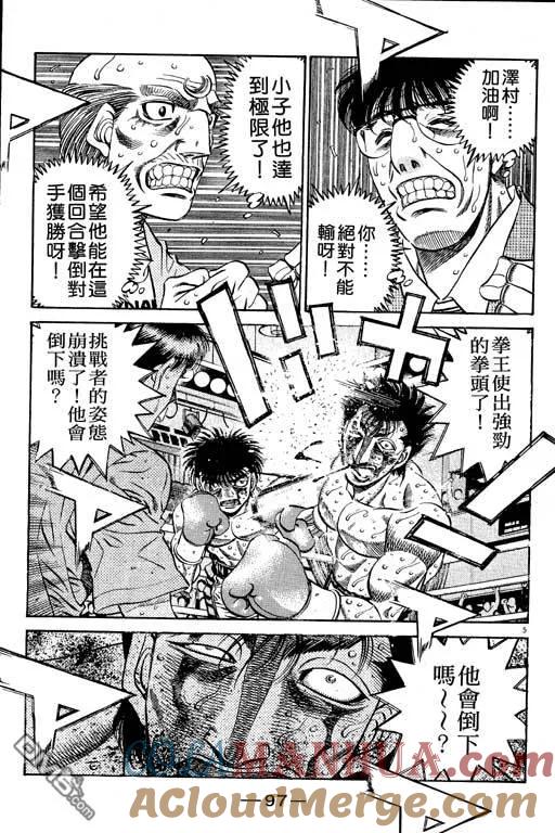 第97页