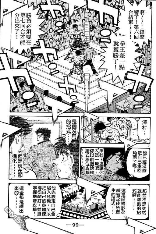 第99页