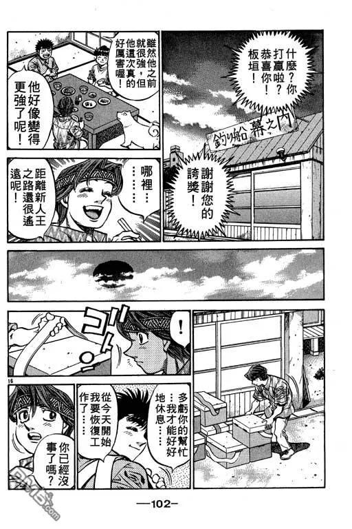 第102页