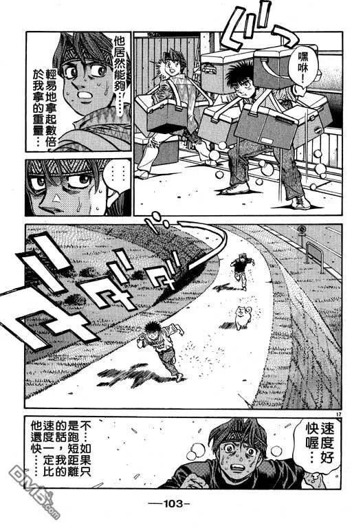 第103页