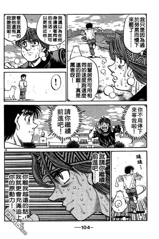 第104页