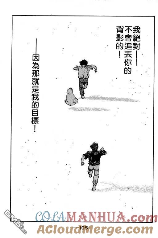 第105页