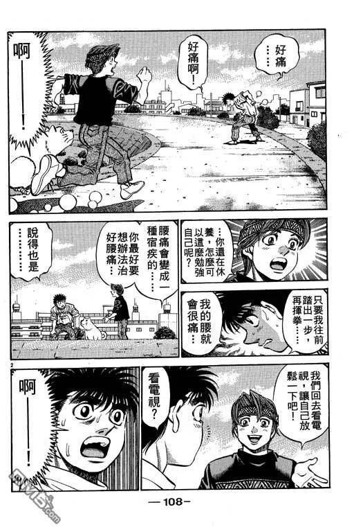 第108页