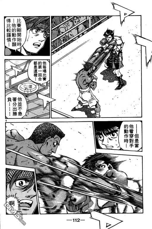 第112页