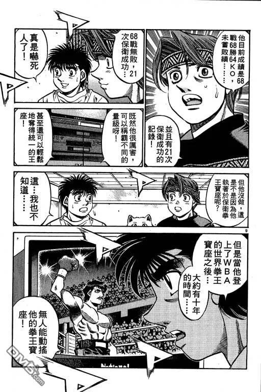 第115页