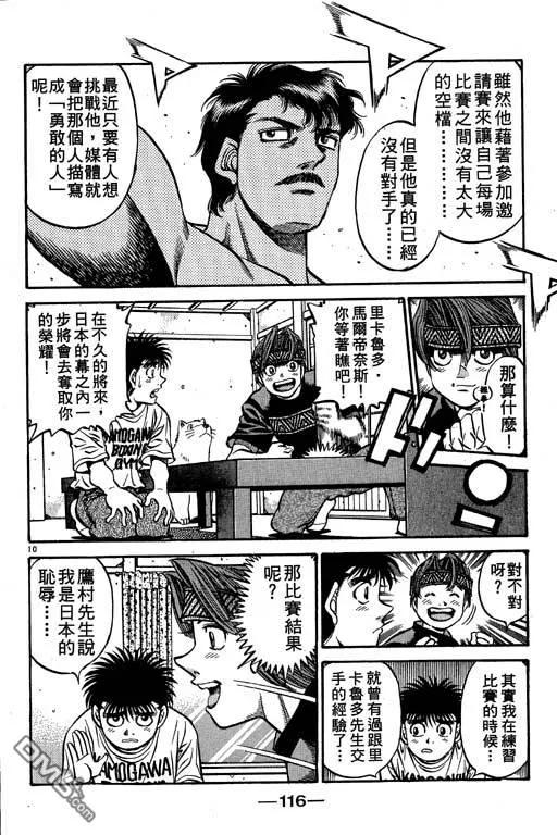 第116页