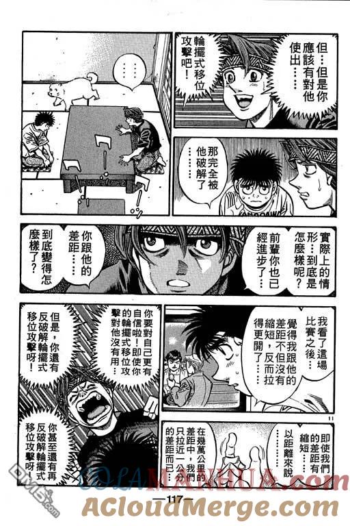 第117页