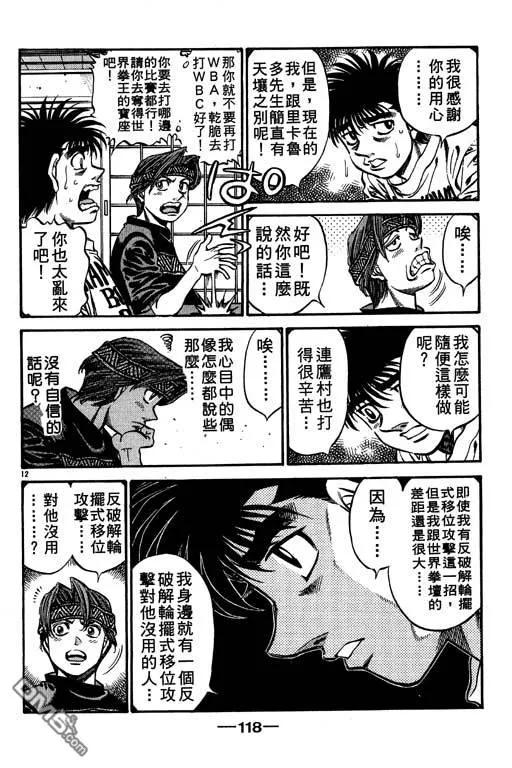 第118页