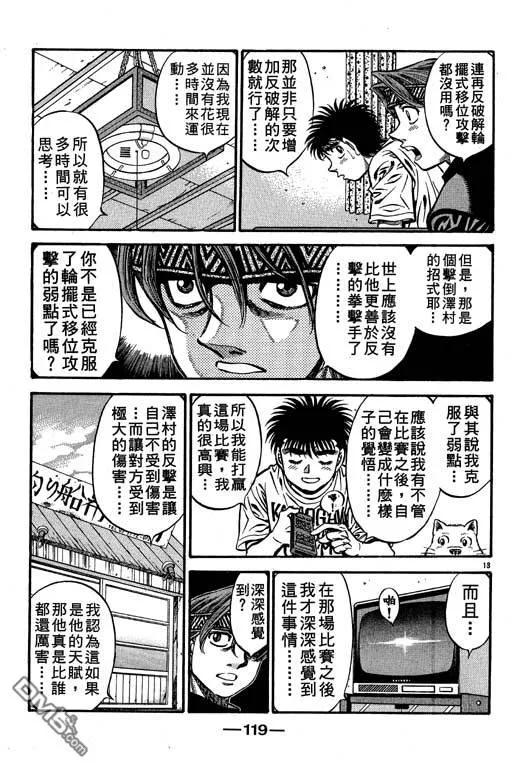 第119页