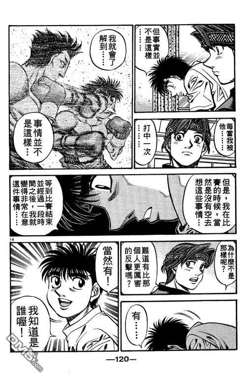 第120页