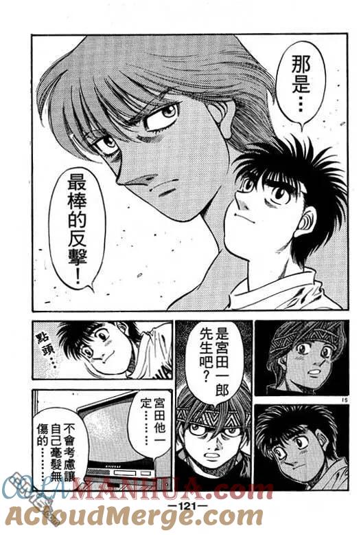 第121页