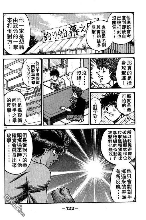第122页