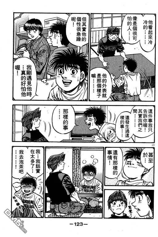 第123页
