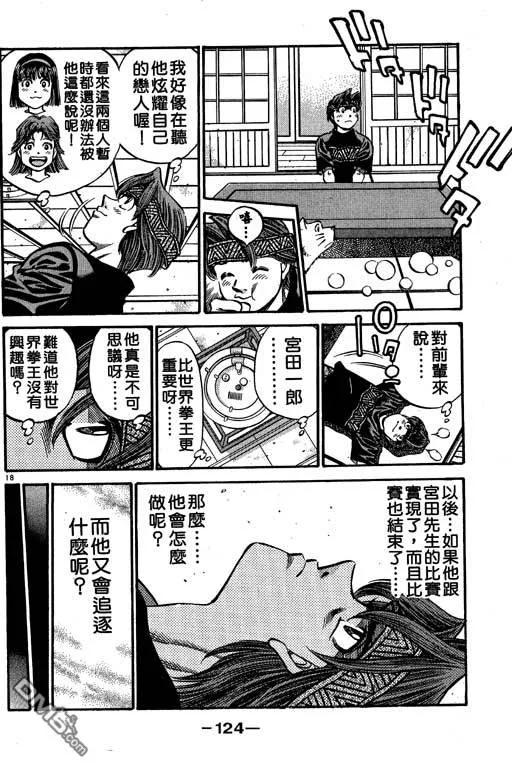 第124页
