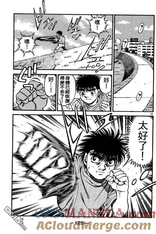第125页