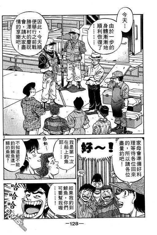 第128页