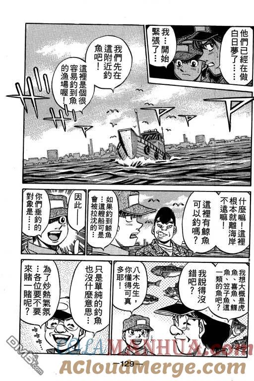 第129页