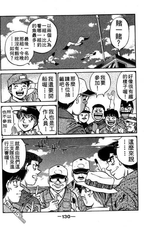 第130页