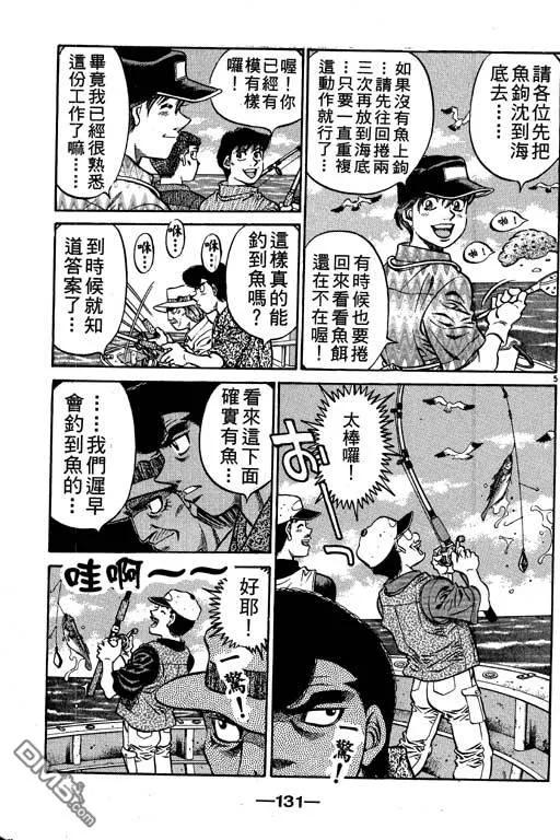 第131页