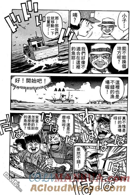 第133页