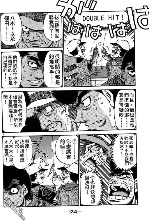 第134页