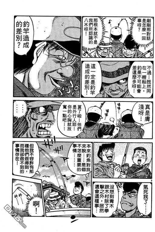 第135页