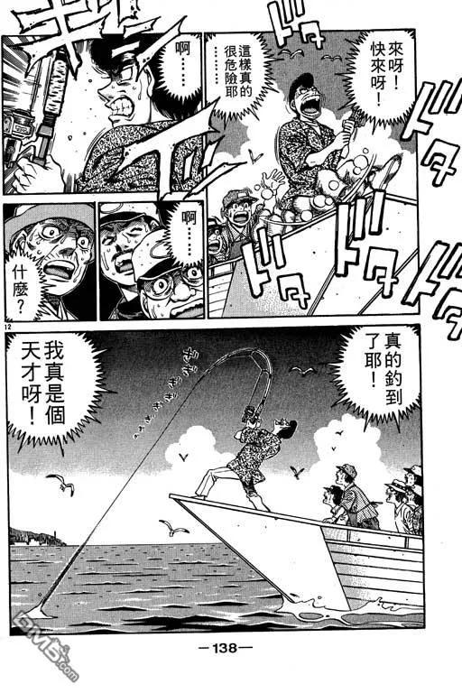 第138页